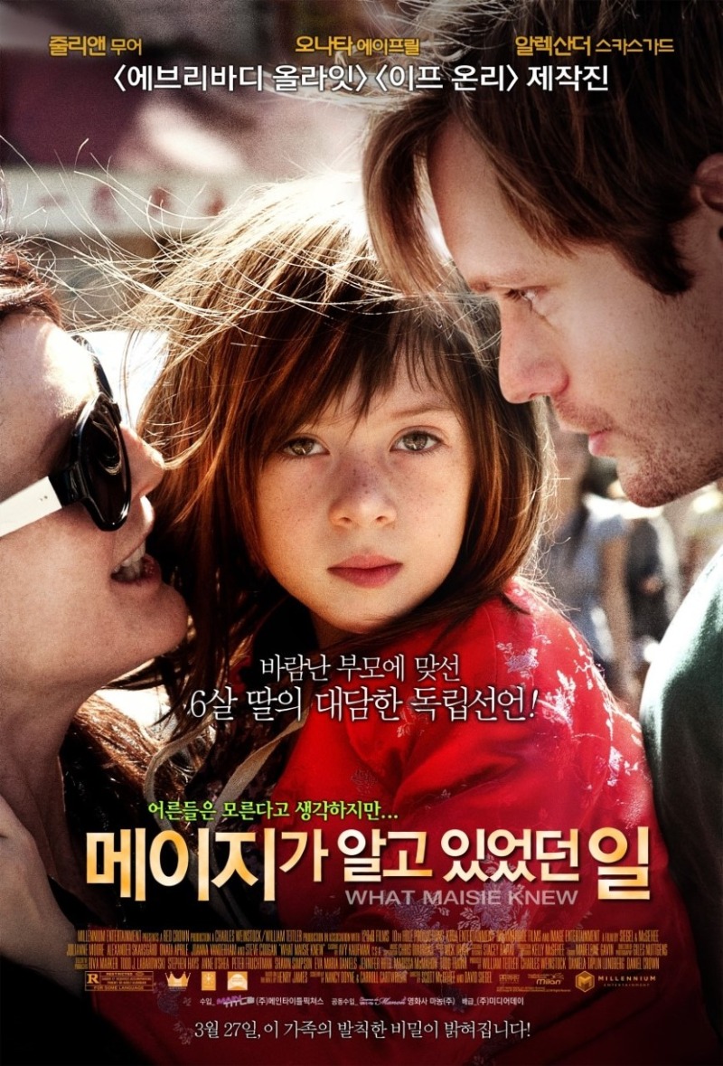 [OTT추천영화] 메이지가 알고 있었던 일
