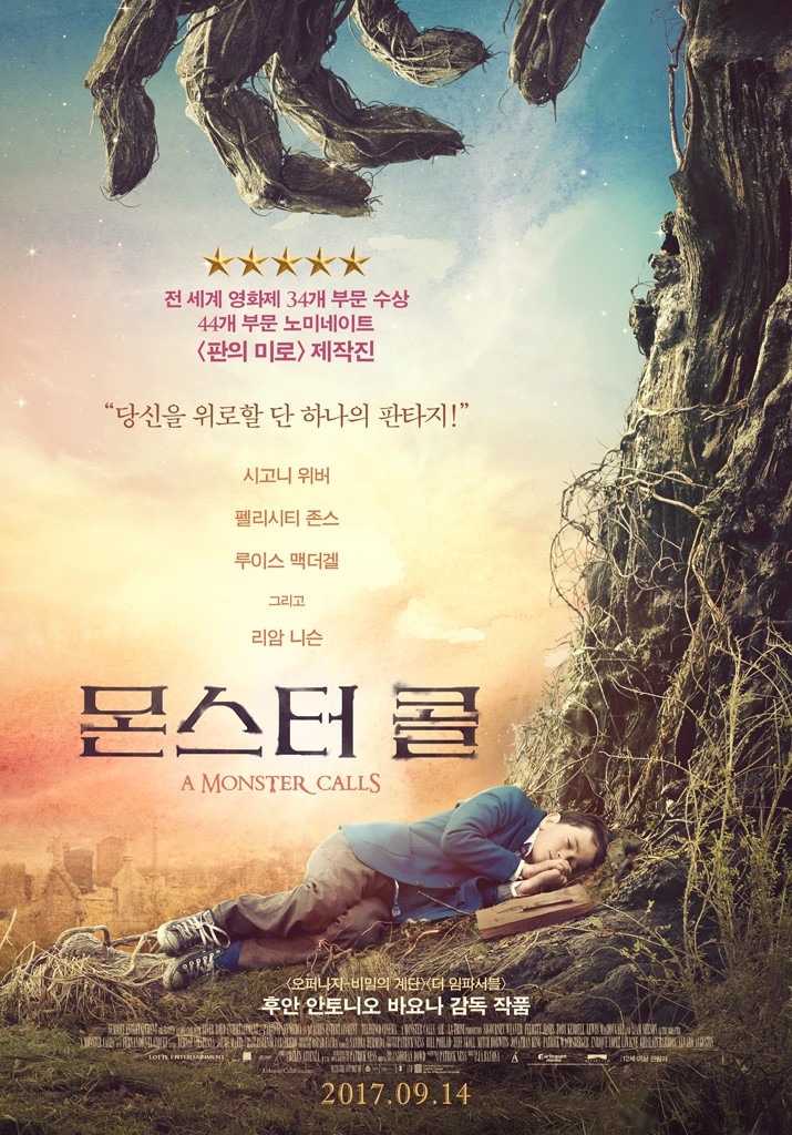 [OTT추천영화] 몬스터 콜