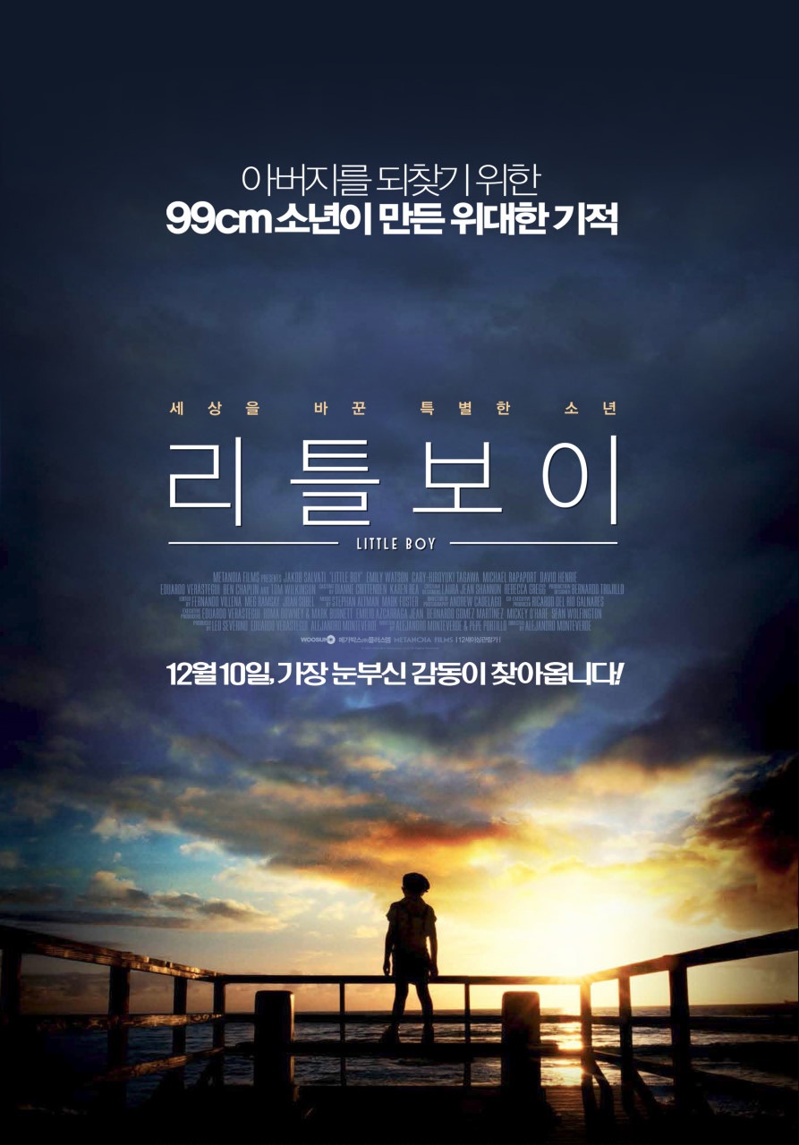 [OTT추천영화] 리틀보이