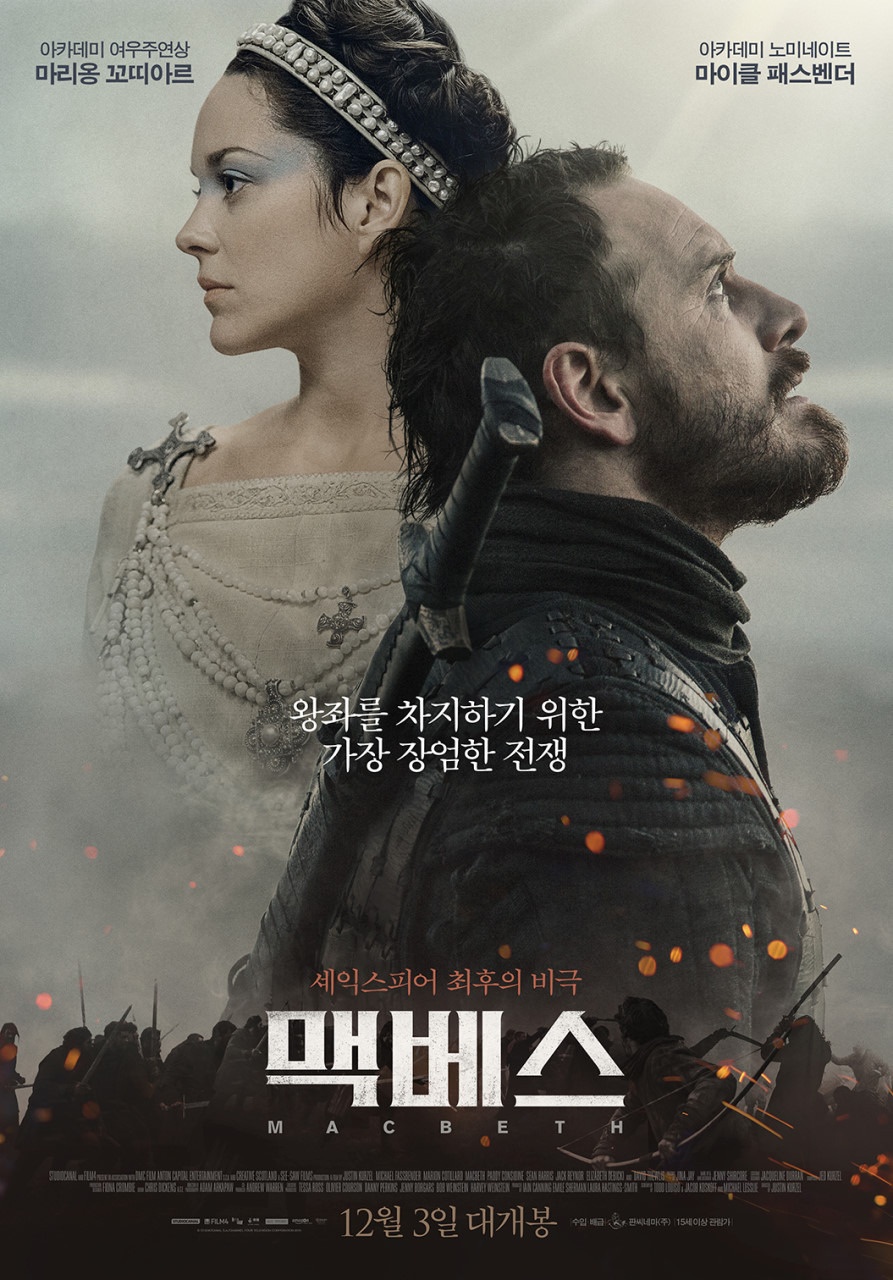 [OTT추천영화] 멕메스