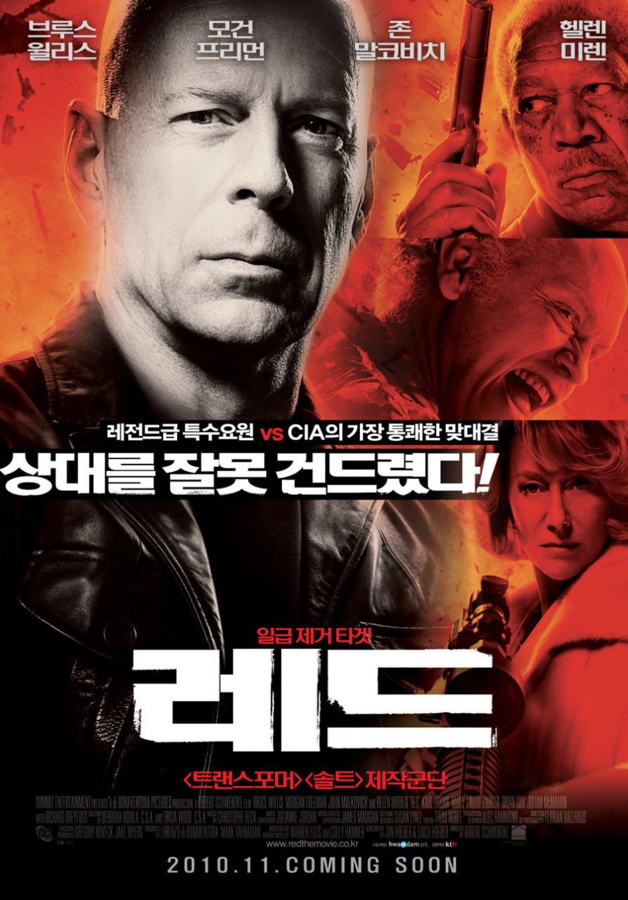 [OTT추천영화] 레드