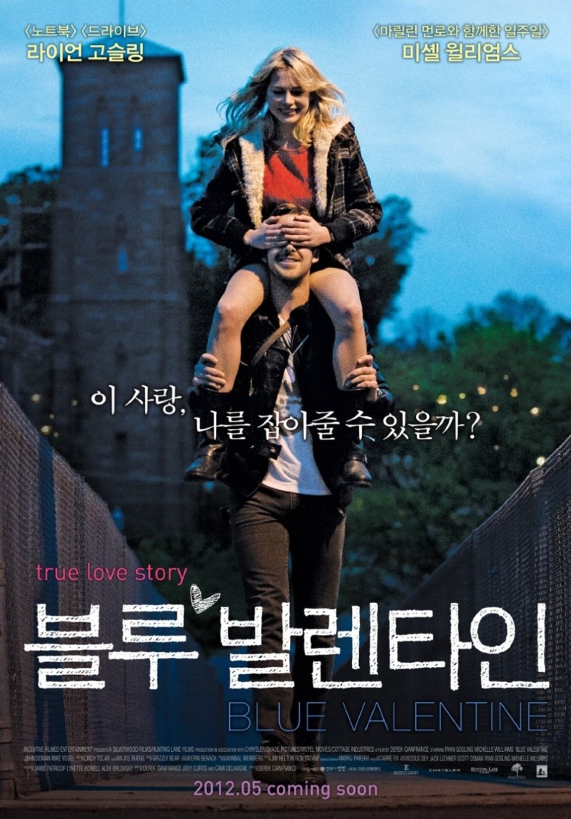 [OTT추천영화] 블루 발렌타인